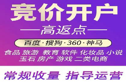 医疗行业SEM运营托管的优化与效果评估